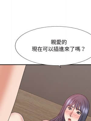 主播小姐 46-49話_49_079