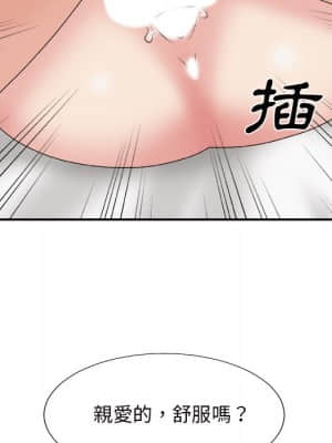 主播小姐 46-49話_49_084