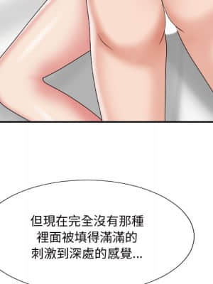 主播小姐 46-49話_49_095