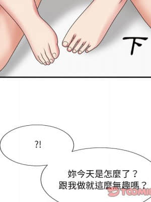 主播小姐 46-49話_49_099
