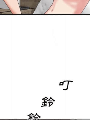 主播小姐 46-49話_49_103