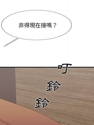 主播小姐 46-49話_49_106