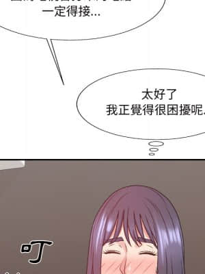 主播小姐 46-49話_49_108