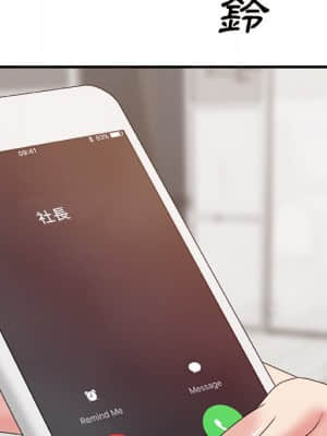主播小姐 46-49話_49_113