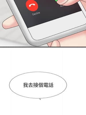 主播小姐 46-49話_49_114