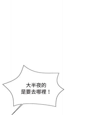 主播小姐 46-49話_49_128
