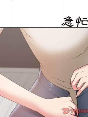主播小姐 46-49話_49_129