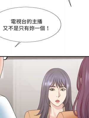主播小姐 46-49話_49_131