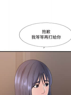 主播小姐 46-49話_49_133