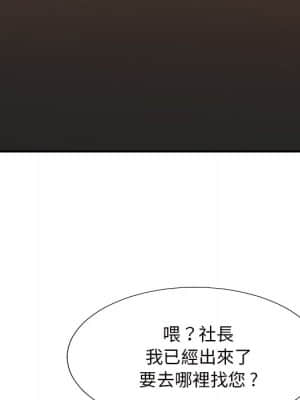 主播小姐 46-49話_49_139