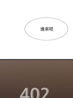 主播小姐 46-49話_49_146