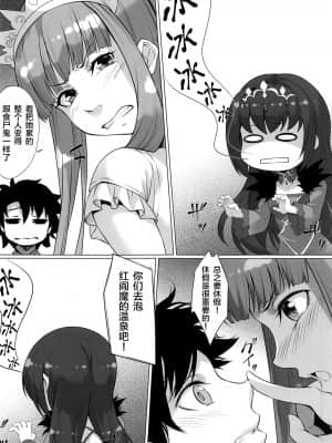 [百壱式 (椋木野一式)] 女王温泉記 (Fate╱Grand Order) [中国翻訳]_04__03