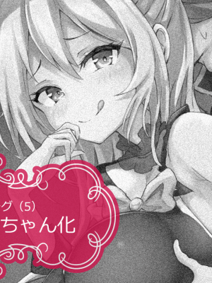 [煩悩ストラテジ] このダラしのない堕女神に敗北を！～ビッチの誘惑には絶対に負けたくない系ADV～ (この素晴らしい世界に祝福を！)_0045_05