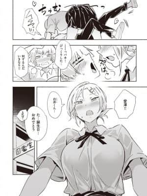 [rca] かわいい人_205