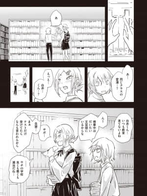 [rca] かわいい人_206