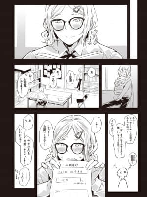 [rca] かわいい人_209