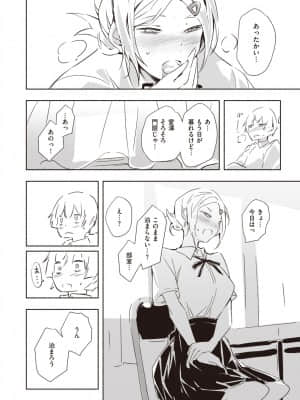[rca] かわいい人_211