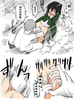 [あるぱかくらぶ] エッチな蚊にご注意を！ - 新幹線編 [胸垫汉化组]_15