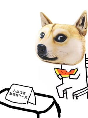 [あるぱかくらぶ] エッチな蚊にご注意を！ - 新幹線編 [胸垫汉化组]_20
