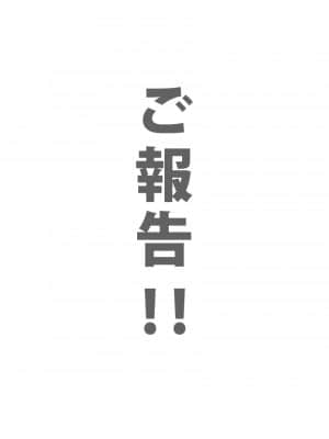 [あるぱかくらぶ] プロゲーマーお兄ちゃんの乳首連打_21