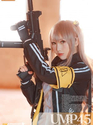 [面饼仙儿] MBXER - UMP45_07_0007