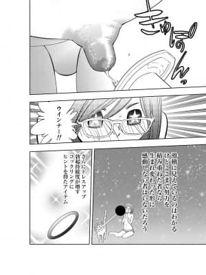 [H-gabmenters (林崎文博)] 癌と女装とふくらむオッパイ時々メスイキほのかに乳首開発_14