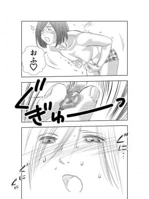 [H-gabmenters (林崎文博)] 癌と女装とふくらむオッパイ時々メスイキほのかに乳首開発_17