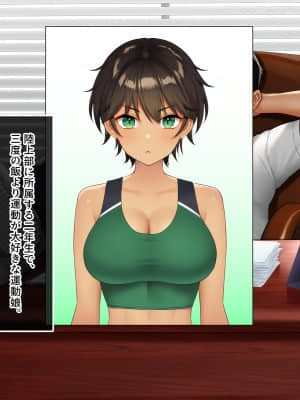 [やればできる娘。 (Re：しましま)] スポーツ推進女学園 スクールカーストの頂点に君臨するのは変態教師のデカチ〇ポ_005