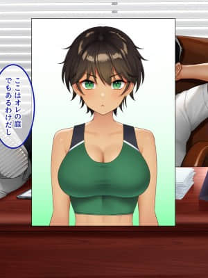 [やればできる娘。 (Re：しましま)] スポーツ推進女学園 スクールカーストの頂点に君臨するのは変態教師のデカチ〇ポ_007