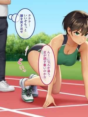 [やればできる娘。 (Re：しましま)] スポーツ推進女学園 スクールカーストの頂点に君臨するのは変態教師のデカチ〇ポ_015