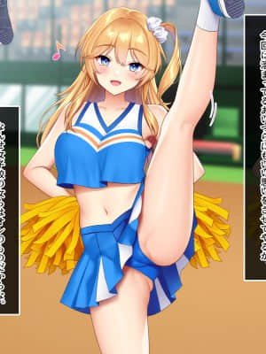 [やればできる娘。 (Re：しましま)] スポーツ推進女学園 スクールカーストの頂点に君臨するのは変態教師のデカチ〇ポ_138