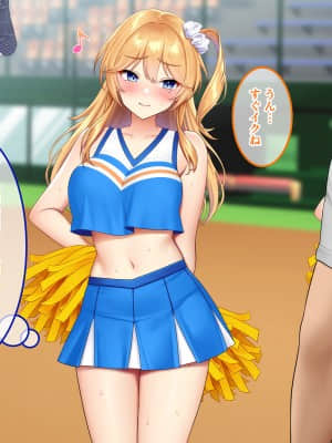 [やればできる娘。 (Re：しましま)] スポーツ推進女学園 スクールカーストの頂点に君臨するのは変態教師のデカチ〇ポ_142