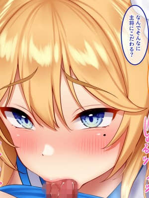 [やればできる娘。 (Re：しましま)] スポーツ推進女学園 スクールカーストの頂点に君臨するのは変態教師のデカチ〇ポ_150