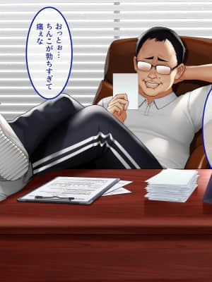 [やればできる娘。 (Re：しましま)] スポーツ推進女学園 スクールカーストの頂点に君臨するのは変態教師のデカチ〇ポ_178