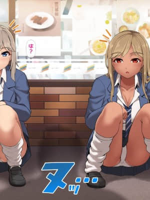 [ヨダカパン (manjed)] 催眠☆リベンジ改～ホームレスの俺が催眠アイテムを拾ったら～_020_023