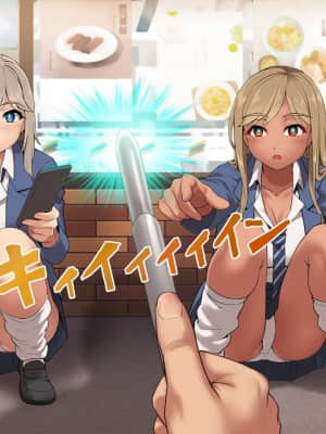 [ヨダカパン (manjed)] 催眠☆リベンジ改～ホームレスの俺が催眠アイテムを拾ったら～_023_026