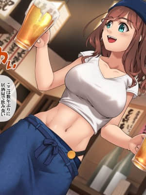 [ヨダカパン (manjed)] 催眠☆リベンジ改～ホームレスの俺が催眠アイテムを拾ったら～_093_103