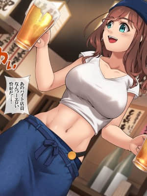 [ヨダカパン (manjed)] 催眠☆リベンジ改～ホームレスの俺が催眠アイテムを拾ったら～_094_104