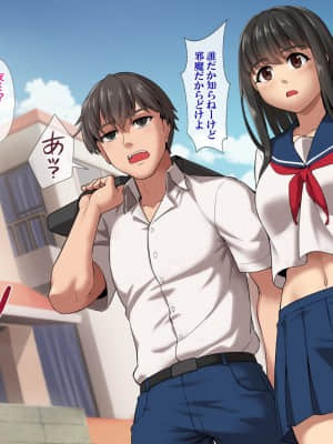 [ヨダカパン (manjed)] 催眠☆リベンジ改～ホームレスの俺が催眠アイテムを拾ったら～_179_201