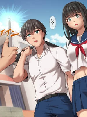 [ヨダカパン (manjed)] 催眠☆リベンジ改～ホームレスの俺が催眠アイテムを拾ったら～_181_203