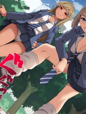 [ヨダカパン (manjed)] 催眠☆リベンジ改～ホームレスの俺が催眠アイテムを拾ったら～_218_005
