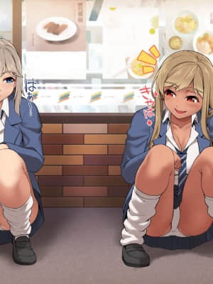 [ヨダカパン (manjed)] 催眠☆リベンジ改～ホームレスの俺が催眠アイテムを拾ったら～_225_012