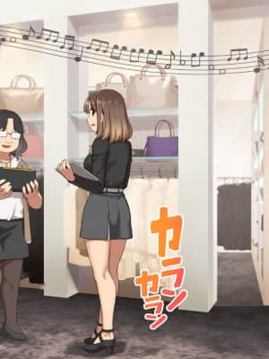 [ヨダカパン (manjed)] 催眠☆リベンジ改～ホームレスの俺が催眠アイテムを拾ったら～_254_042