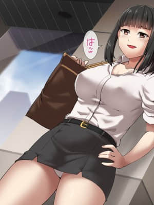 [ヨダカパン (manjed)] 催眠☆リベンジ改～ホームレスの俺が催眠アイテムを拾ったら～_291_079