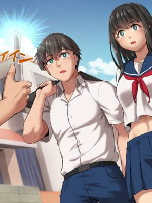 [ヨダカパン (manjed)] 催眠☆リベンジ改～ホームレスの俺が催眠アイテムを拾ったら～_313_101