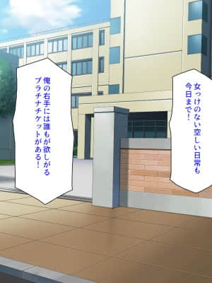 [ 汁っけの多い柘榴] 誰もがイキたい女子学園のエロ文化祭_003_CG_00_02