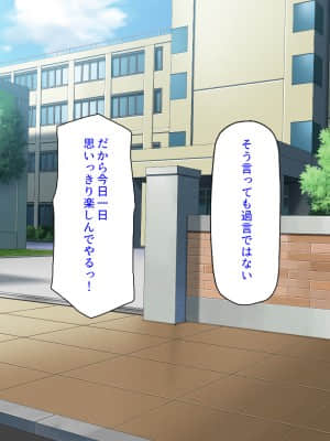 [ 汁っけの多い柘榴] 誰もがイキたい女子学園のエロ文化祭_007_CG_00_06