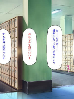 [ 汁っけの多い柘榴] 誰もがイキたい女子学園のエロ文化祭_016_CG_01_09