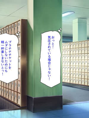 [ 汁っけの多い柘榴] 誰もがイキたい女子学園のエロ文化祭_038_CG_02_20
