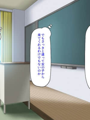 [ 汁っけの多い柘榴] 誰もがイキたい女子学園のエロ文化祭_039_CG_02_21